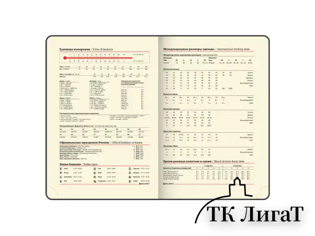 Ежедневник недатированный А5 138х213 мм BRAUBERG "Imperial" под кожу, 160 л., фиолетовый, 111854