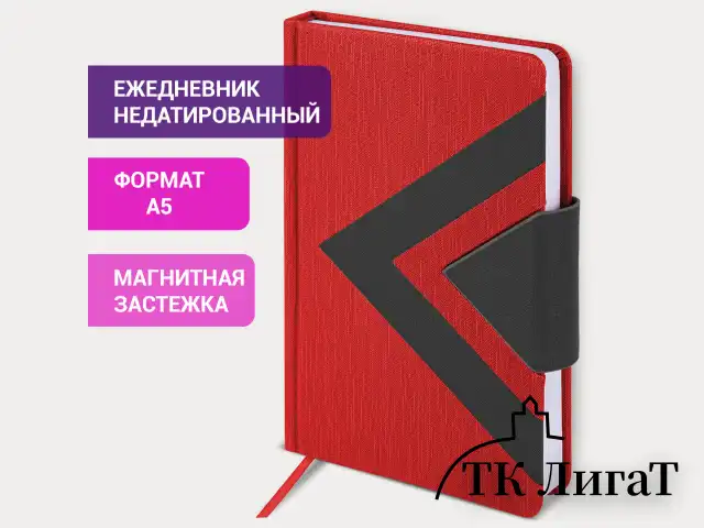 Ежедневник недатированный А5 138x213 мм BRAUBERG "Waves" под кожу, застежка 160 л., красный/черный, 111874