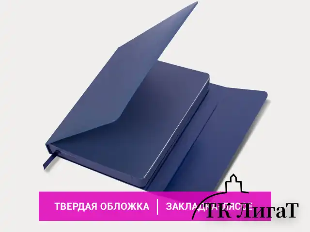Ежедневник недатированный А5 (148х218 мм) GALANT "Magnetic", кожзам, магнитный клапан, 160 л., синий, 111879