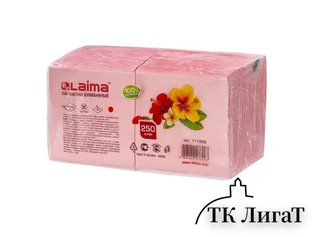 Салфетки бумажные, 250 штук, 24х24 см, LAIMA, красные (пастельный цвет), 100% целлюлоза, 111950