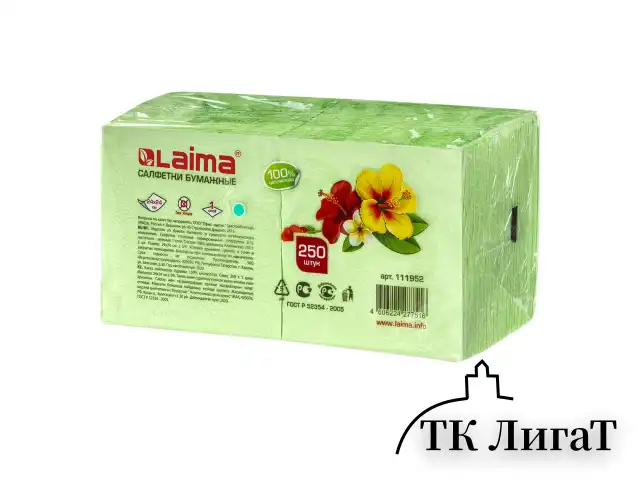 Салфетки бумажные, 250 шт., 24х24 см, LAIMA, зеленые (пастельный цвет), 100% целлюлоза, 111952