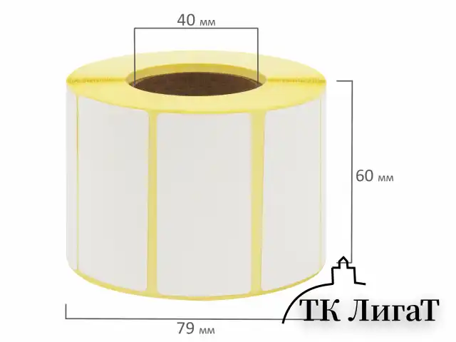 Этикетка термотрансферная ПОЛУГЛЯНЕЦ (58х30 мм), 900 этикеток в ролике, 52200