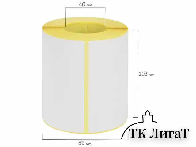 Этикетка термотрансферная ПОЛУГЛЯНЕЦ (100х150 мм), 250 этикеток в ролике, 111976