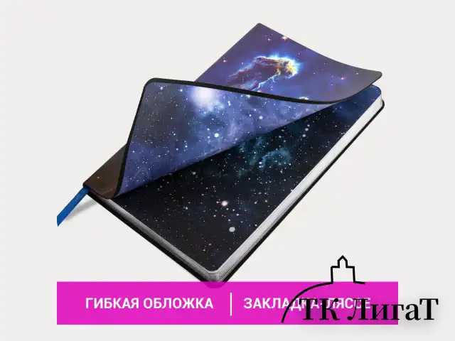 Ежедневник недатированный А5 (138х213 мм), BRAUBERG VISTA, под кожу, гибкий, 136 л., "SpaceX", 111994