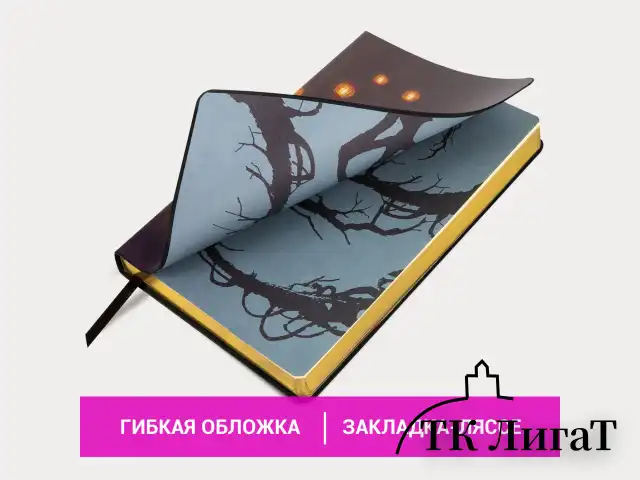 Ежедневник недатированный А5 (138х213 мм), BRAUBERG VISTA, под кожу, гибкий, 136 л., "Dreamcatcher", 111996