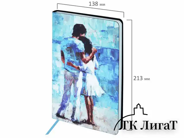 Ежедневник недатированный А5 (138х213 мм), BRAUBERG VISTA, под кожу, гибкий, 136 л., "Amour", 111997
