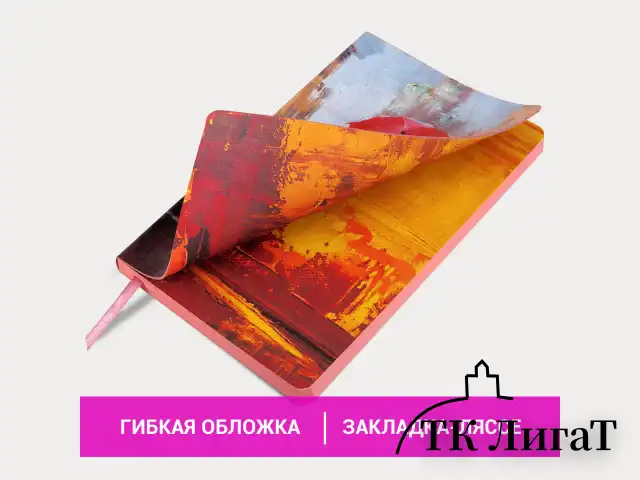 Ежедневник недатированный А5 (138х213 мм), BRAUBERG VISTA, под кожу, гибкий, 136 л., "Euphoria", 111998
