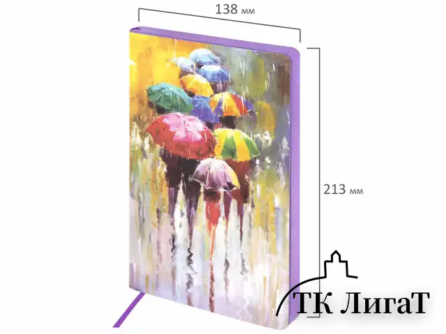 Ежедневник недатированный А5 (138х213 мм), BRAUBERG VISTA, под кожу, гибкий, 136 л., "Watercolour rain", 112005