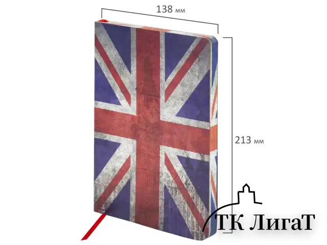 Ежедневник недатированный А5 (138х213 мм), BRAUBERG VISTA, под кожу, гибкий, 136 л., "Great Britain", 112007
