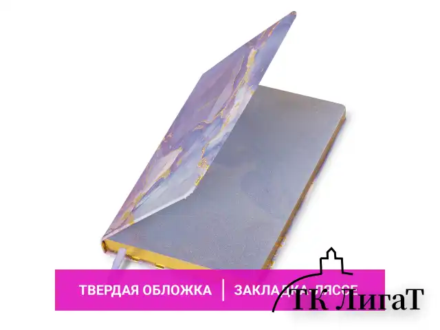 Ежедневник недатированный А5 (138х213 мм), BRAUBERG VISTA, под кожу, твердый, 136 л., "Marble", 112008
