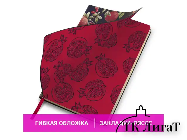 Ежедневник недатированный А5 (138х213 мм), BRAUBERG VISTA, под кожу, гибкий, 136 л., "Pomegranate", 112022