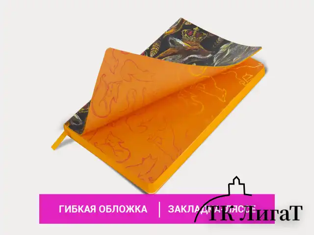 Ежедневник недатированный А5 (138х213 мм), BRAUBERG VISTA, под кожу, гибкий, 136 л., "Fox king", 112023