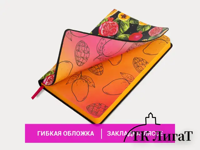 Ежедневник недатированный А5 (138х213 мм), BRAUBERG VISTA, под кожу, гибкий, 136 л., "Fruit story", 112024