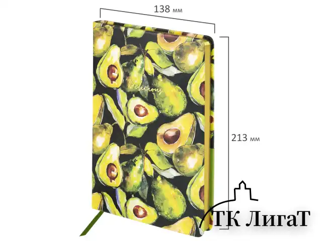 Ежедневник недатированный А5 (138х213 мм), BRAUBERG VISTA, под кожу, твердый, 136 л., "Avocado", 112026