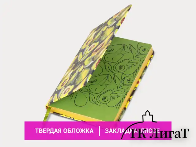 Ежедневник недатированный А5 (138х213 мм), BRAUBERG VISTA, под кожу, твердый, 136 л., "Avocado", 112026