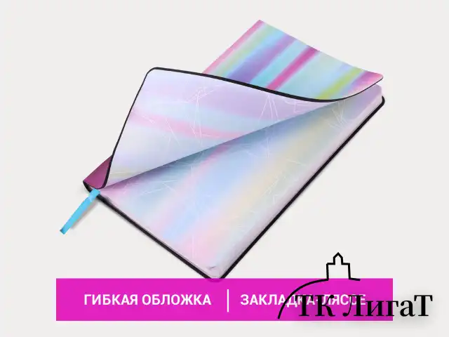 Ежедневник недатированный А5 (138х213 мм), BRAUBERG VISTA, под кожу, гибкий, 136 л., "Gradient", 112033