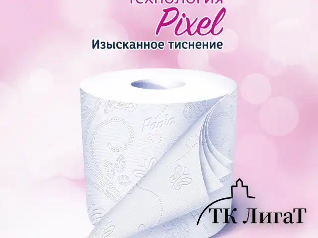 Бумага туалетная быт., спайка 4 шт., 4-слойная (4х16 м), PAPIA DELUXE, белая, 5080736