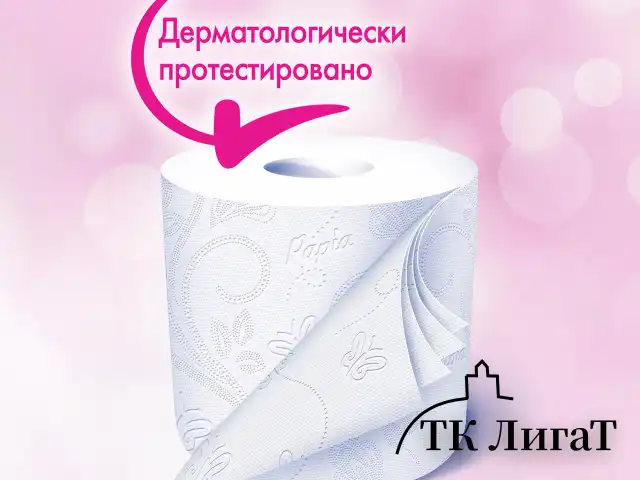 Бумага туалетная быт., спайка 4 шт., 4-слойная (4х16 м), PAPIA DELUXE, белая, 5080736