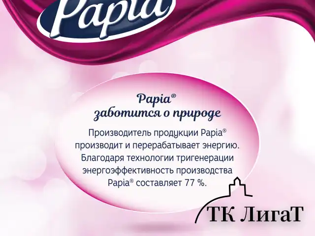 Бумага туалетная быт., спайка 4 шт., 4-слойная (4х16 м), PAPIA DELUXE, белая, 5080736