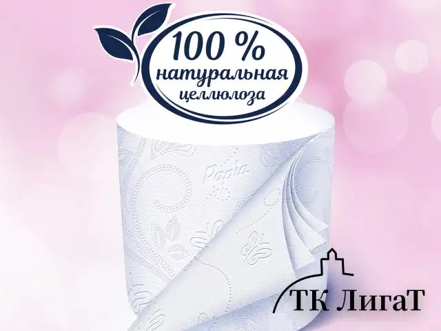 Бумага туалетная быт., спайка 4 шт., 4-слойная (4х16 м), PAPIA DELUXE, белая, 5080736