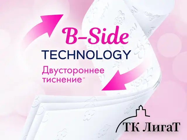 Бумага туалетная бытовая, спайка 12 шт., 3-слойная (12х16,8 м), PAPIA, "Балийский цветок", 5080739