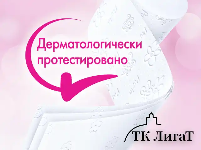 Бумага туалетная бытовая, спайка 12 шт., 3-слойная (12х16,8 м), PAPIA, "Балийский цветок", 5080739
