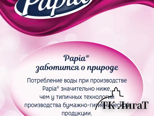 Бумага туалетная бытовая, спайка 12 шт., 3-слойная (12х16,8 м), PAPIA, "Балийский цветок", 5080739