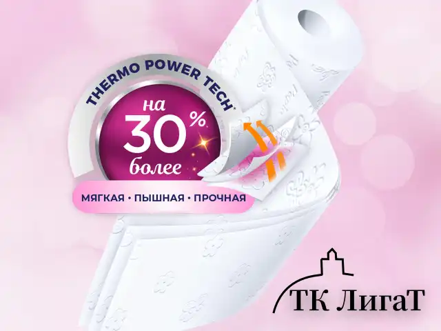 Бумага туалетная бытовая, спайка 12 шт., 3-слойная (12х16,8 м), PAPIA, белая, 5080722