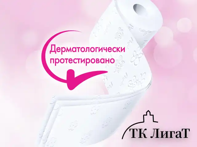 Бумага туалетная бытовая, спайка 12 шт., 3-слойная (12х16,8 м), PAPIA, белая, 5080722