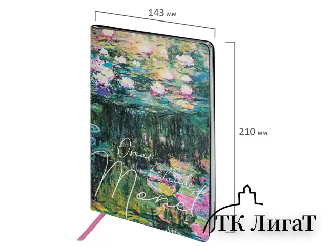 Блокнот А5 (143x210 мм), BRAUBERG VISTA "Claude Monet", под кожу, гибкий, срез фольга, 80 л., 112058