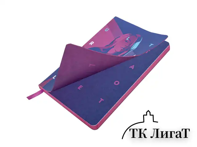 Блокнот А5 (143x210 мм), BRAUBERG VISTA "Ultraviolet", под кожу, гибкий, 80 л., 112061