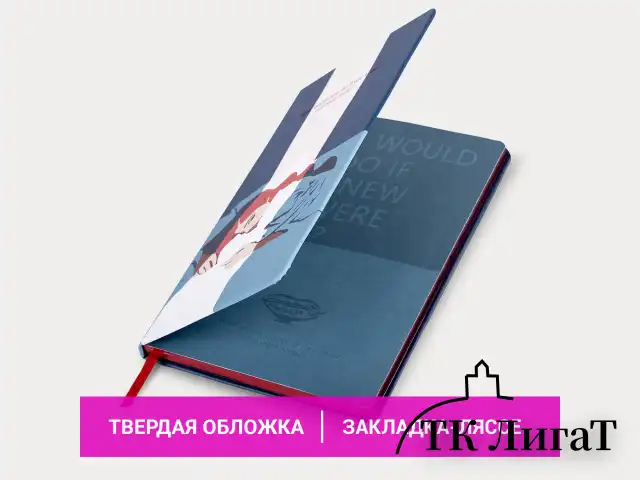 Блокнот А5 (143x210 мм), BRAUBERG VISTA "In Dreams", под кожу, твердый, срез фольга, 80 л., 112064