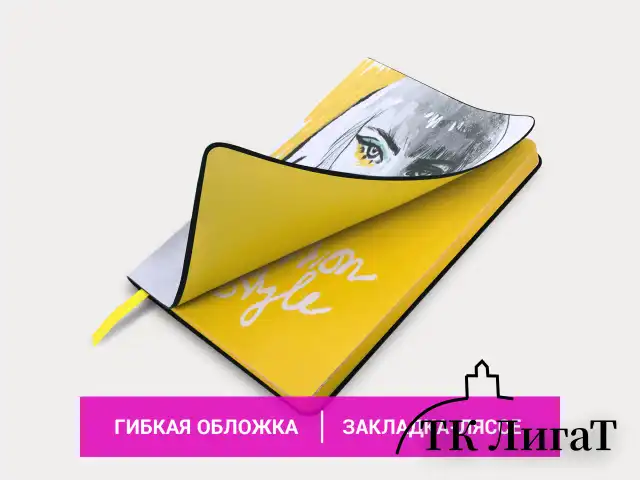 Блокнот А5 (143x210 мм), BRAUBERG VISTA "Fashion Style", под кожу, гибкий, 80 л., 112067