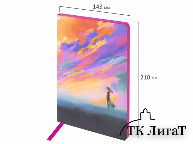 Блокнот А5 (143x210 мм), BRAUBERG VISTA "Color clouds", под кожу, гибкий, 80 л., 112068