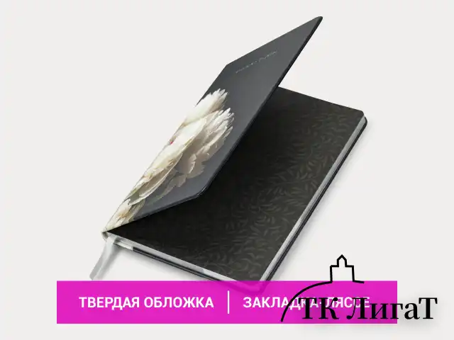 Блокнот А5 (143x210 мм), BRAUBERG VISTA "Bloom", под кожу, твердый, срез фольга, 80 л., 112071