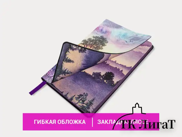 Блокнот А5 (143x210 мм), BRAUBERG VISTA "Violet", под кожу, гибкий, 80 л., 112074