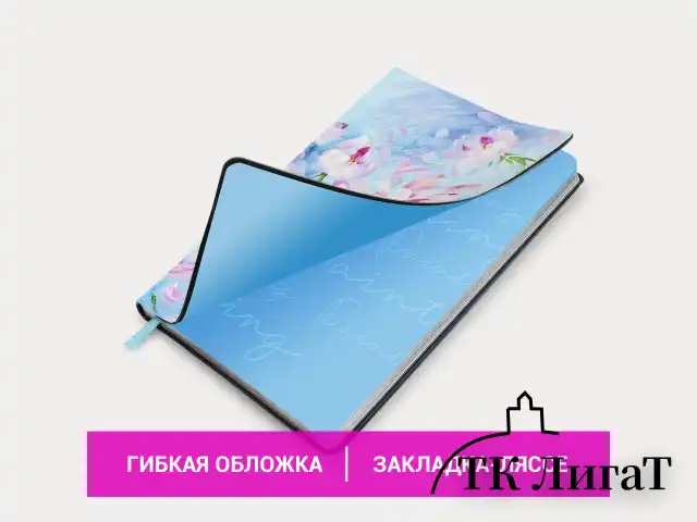 Блокнот А5 (143x210 мм), BRAUBERG VISTA "Pink flowers", под кожу, гибкий, срез фольга, 80 л., 112075
