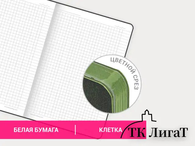 Блокнот А5 (143x210 мм), BRAUBERG VISTA "Commando", под кожу, гибкий, 80 л., 112081