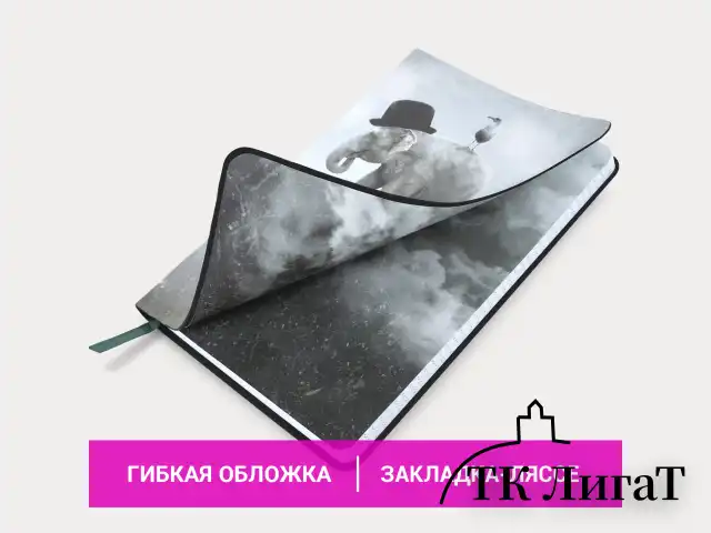 Блокнот А5 (143x210 мм), BRAUBERG VISTA "Spirit", под кожу, гибкий, 80 л., 112084