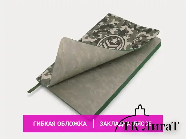 Блокнот А5 (143x210 мм), BRAUBERG VISTA "Military", под кожу, гибкий, 80 л., 112085