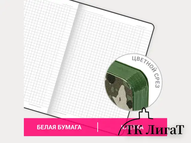 Блокнот А5 (143x210 мм), BRAUBERG VISTA "Military", под кожу, гибкий, 80 л., 112085