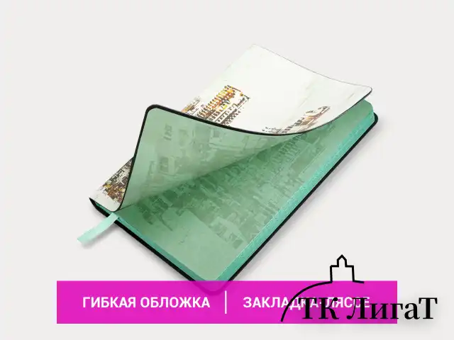 Блокнот А5 (143x210 мм), BRAUBERG VISTA "District", под кожу, гибкий, 80 л., 112087