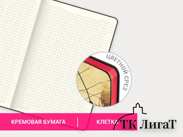 Блокнот А5 (143x210 мм), BRAUBERG VISTA "Jazz", под кожу, гибкий, 80 л., 112089