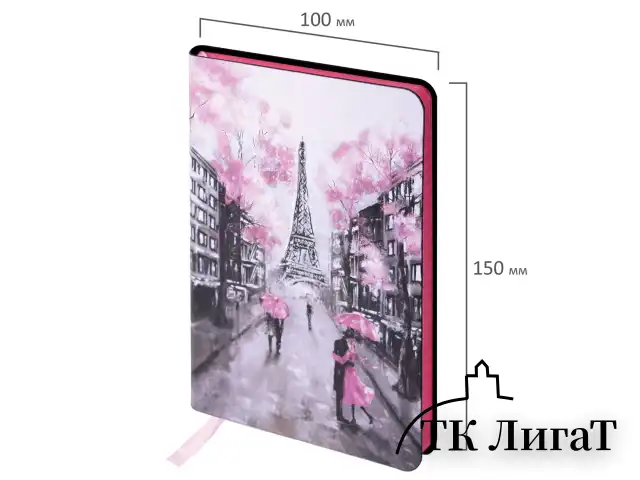 Блокнот МАЛЫЙ ФОРМАТ (100х150 мм) А6, BRAUBERG VISTA "Paris", под кожу, гибкий, 80 л., 112090