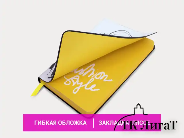 Блокнот МАЛЫЙ ФОРМАТ (100х150 мм) А6, BRAUBERG VISTA "Fashion Style", под кожу, гибкий, 80 л., 112091