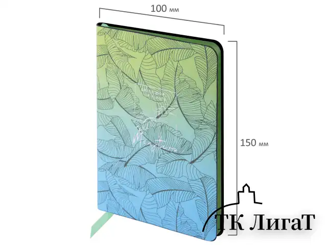 Блокнот МАЛЫЙ ФОРМАТ (100х150 мм) А6, BRAUBERG VISTA "Monstera", под кожу, гибкий, тиснение фольга, 80 л., 112093