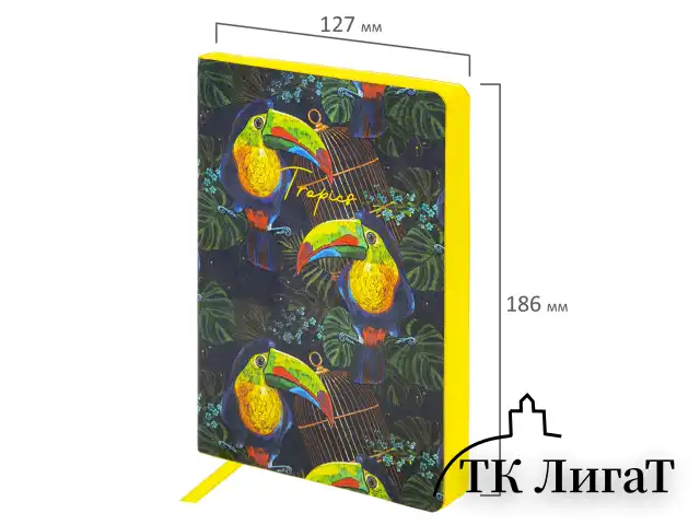Ежедневник недатированный B6 (127х186 мм), BRAUBERG VISTA, под кожу, гибкий, 136 л., "Toucan tropics", 112114