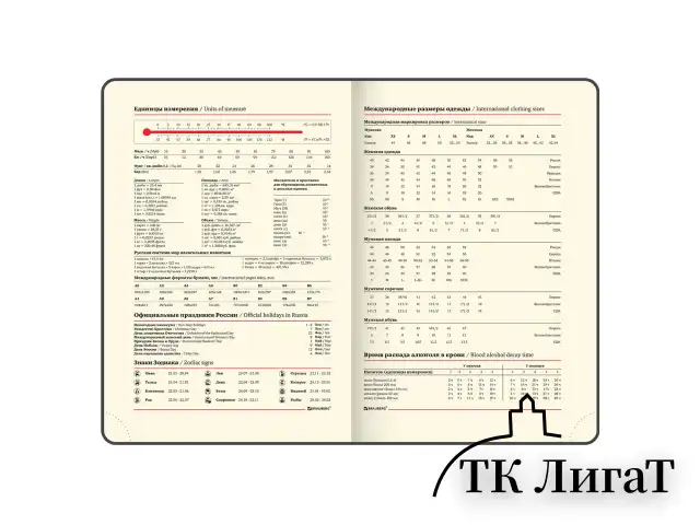 Ежедневник недатированный B6 (127х186 мм), BRAUBERG VISTA, под кожу, гибкий, 136 л., "Jazz", 112119