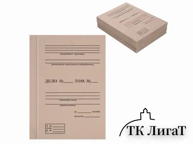 Крышки переплетные картонные А4 305х220 мм, КОМПЛЕКТ 100 шт. (обложка "Дело" - 50 шт., задник - 50 шт.), 112163