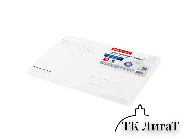 Конверты С4 (229х324 мм), клеевой слой, Куда-Кому, внутренняя запечатка, 90 г/м2, КОМПЛЕКТ 50 шт., BRAUBERG, 112178